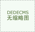 长沙保守财产大改革：高端、智能、绿色